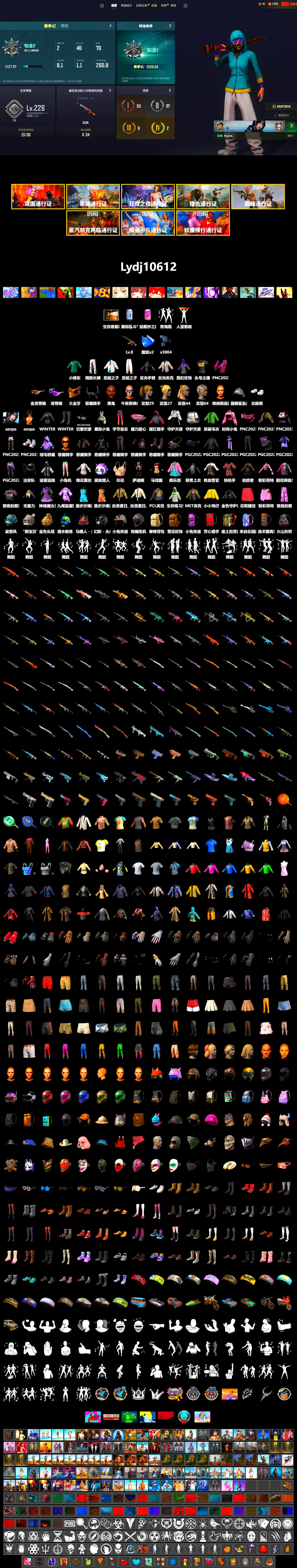 Jonathan Kamau, Snow Glasses, PGC 2021 Contingent Chaos Mask, Demon Biker Horns, Polar Bear Feet, Aespa, Harley Quinn's Hair, Sideshow Bear Feet, Exquisite Pants, StreamerOne, Full Autumn — M416, Festive Gloves (Red) - 2