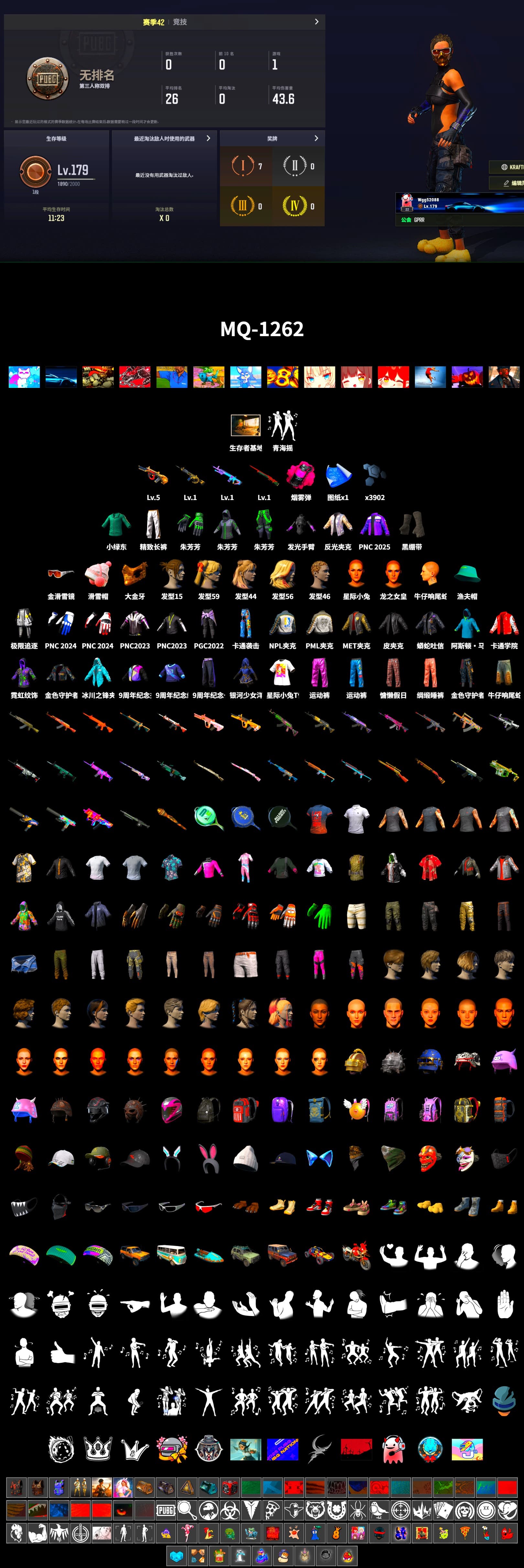 Magenta Smoke Grenade, Duncan's Infiltrator Handwraps, PGC 2021 Contingent Chaos Mask, PML 2019 Phase 2 Jacket, NPL 2019 Phase 2 Jacket, Sideshow Bear Feet, Exquisite Pants, Full Autumn — M416 - 2