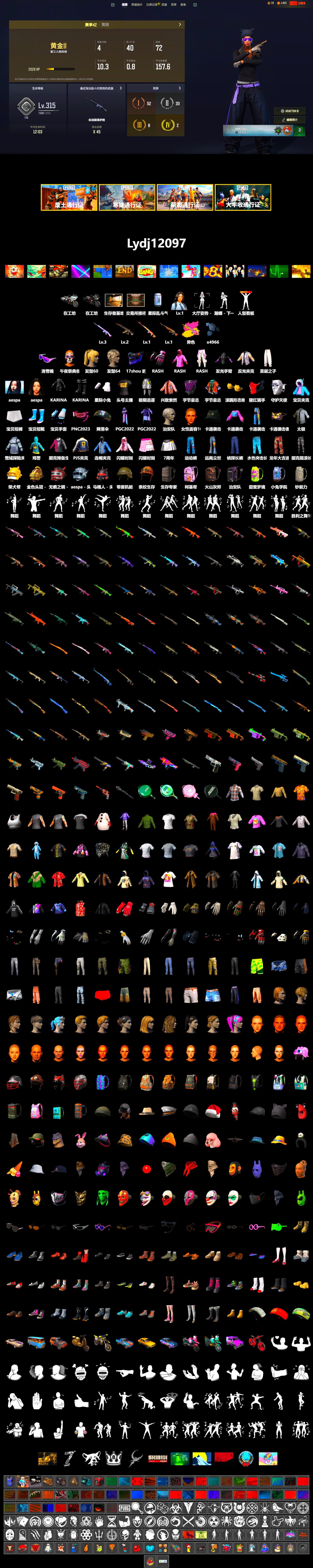 Rest in Pink — Dragunov [1], Snow Glasses, Rash Beixli Xtra Tough Jacket, aespa Stage, Rash Beixli Xtra Tough Jacket, PJS 2019 Phase 2 Jacket, Sideshow Bear Feet, StreamerOne, aespa KARINA, Festive Gloves (Red) - 2
