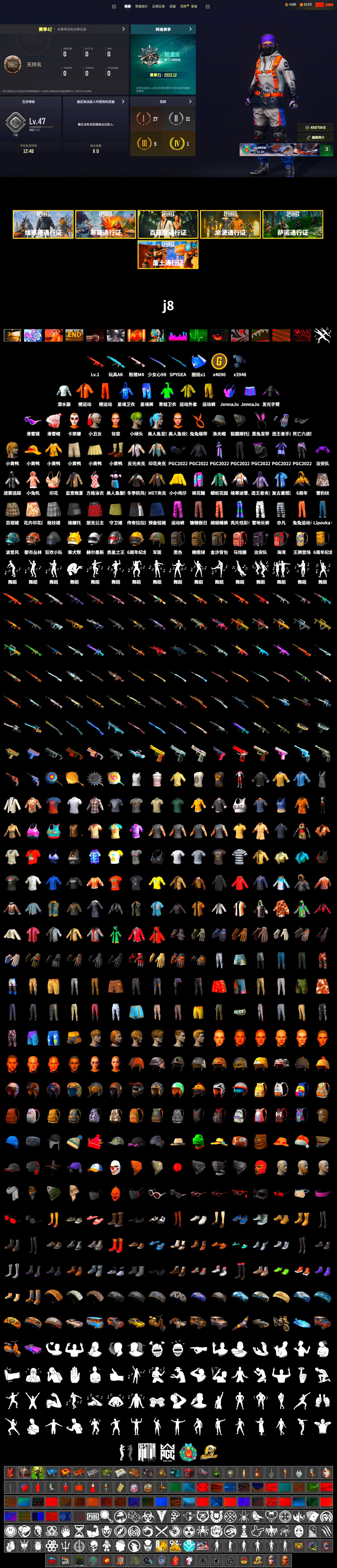 Harley Quinn's Hair, NeoticaCH's M416, Ashek's AKM, Lumi's Kar98k, Snow Glasses, La Catrina Makeup, SkipNhO's SLR, Escapee Jacket, Jailbird T-Shirt, Rash Vest, Hairstyle PGI.S, Pirate KIM's M416, MadDog — M16A4, Pirate KIM's SKS, Harley Quinn's Makeup, JennaJulien's Pleated Skirt, XingHun's Hoodie, Xinghun's Tracksuit Pants, Crimson Snowflake - QBZ, Gold Plate — M416, XingHun's AKM, Silver Plate — Mini14, SPYGEA's M24, Diva Glasses (White), Rose-tinted Glasses, Killer Clown Mask, Bengal Tiger - 2