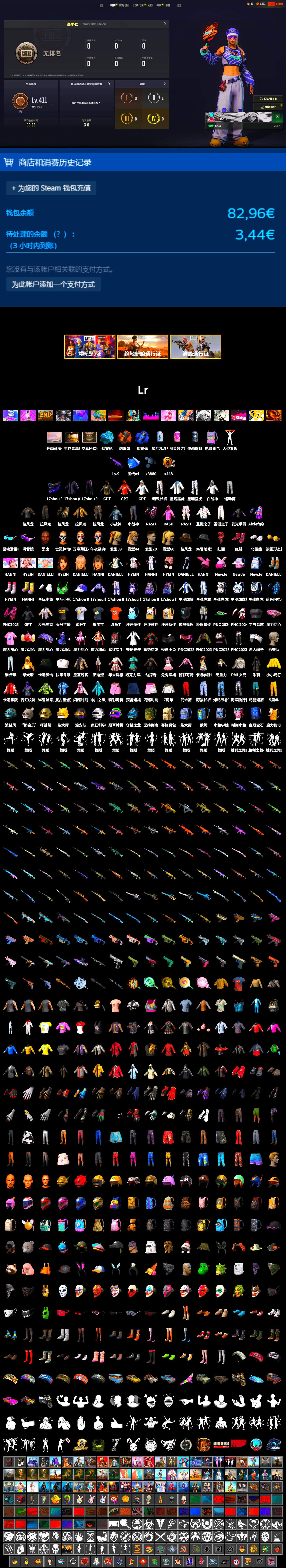 Blue Smoke Grenade, Orange Smoke Grenade, Blue Magical Mist — M79, Hi-top Trainers (Red), Jonathan Kamau, Snow Glasses, PLAYERUNKNOWN's Bandana, Heavy Fur Coat (Black), Polar Bear Feet, Rash Beixli Xtra Tough Jacket, Rash Beixli Xtra Tough Jacket, PML 2019 Phase 2 Jacket, PUBG X NEWJEANS DANIELLE SET, XingHun's Tiger Strike Jacket, XingHun's Tiger Strike Pants, Exquisite Pants, Sha Wujing's Shorts, StreamerOne, GPT 2025 Four Angry Men Jacket, Full Autumn — M416, Festive Gloves (Red), Blue Thunder Gloves, HUYA T-shirt, DOUYU T-shirt - 2