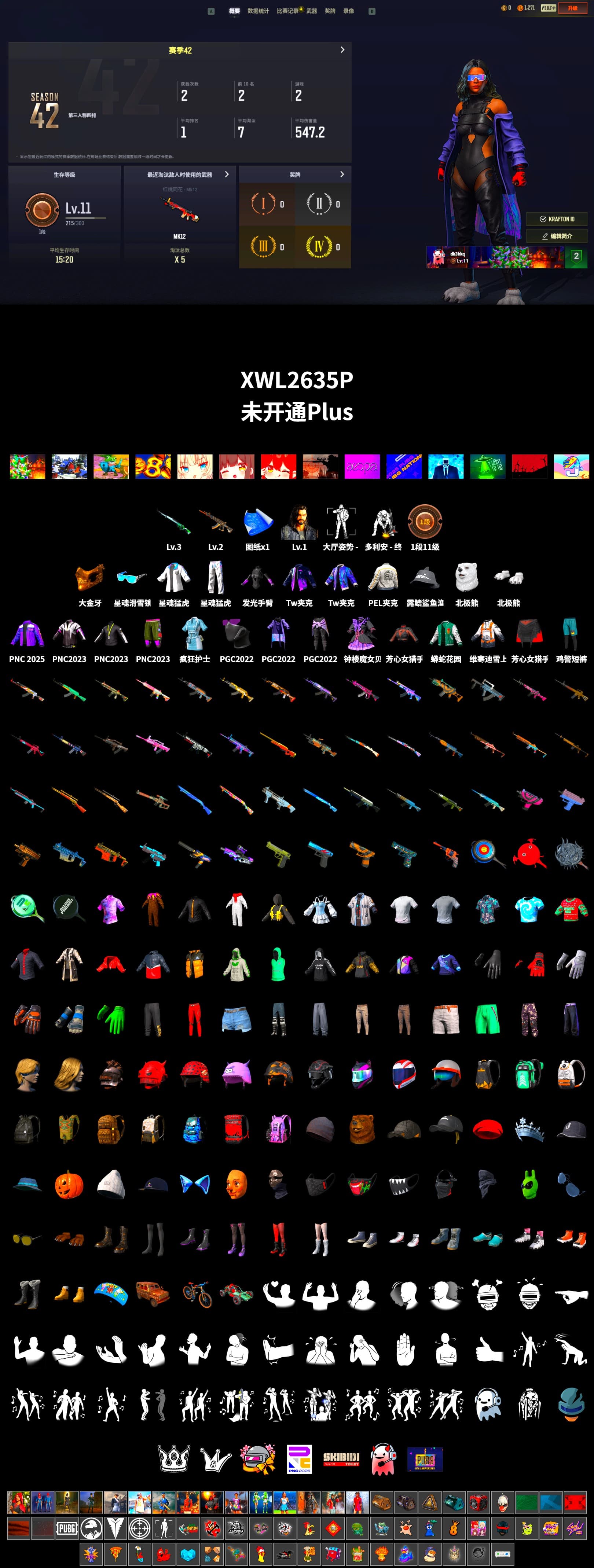 PGC 2021 Contingent Chaos Mask, Polar Bear Feet, PEL 2019 Phase 2 Jacket, XingHun's Tiger Strike Jacket, XingHun's Tiger Strike Pants, Sideshow Bear Feet, Sha Wujing's Shorts - 2