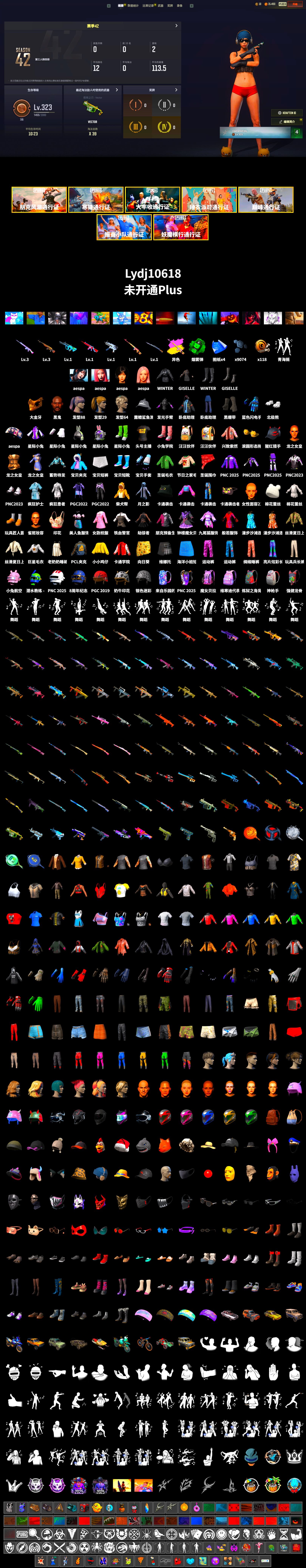 Rest in Pink — Dragunov [1], Emerald Smoke Grenade, Duncan's Infiltrator Handwraps, Jonathan Kamau, PGC 2021 Contingent Chaos Mask, Polar Bear Feet, aespa Stage, Harley Quinn's Hair, StreamerOne, aespa WINTER, aespa GISELLE, Blue Thunder Gloves - 2