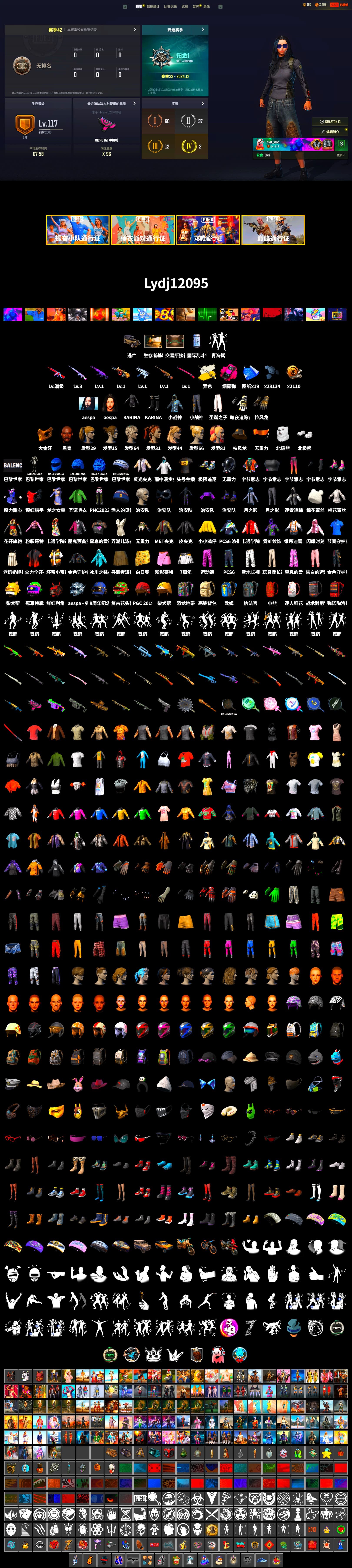 Magenta Smoke Grenade, Jonathan Kamau, PGC 2021 Contingent Chaos Mask, Polar Bear Feet, aespa Stage, Harley Quinn's Hair, StreamerOne, aespa KARINA - 2