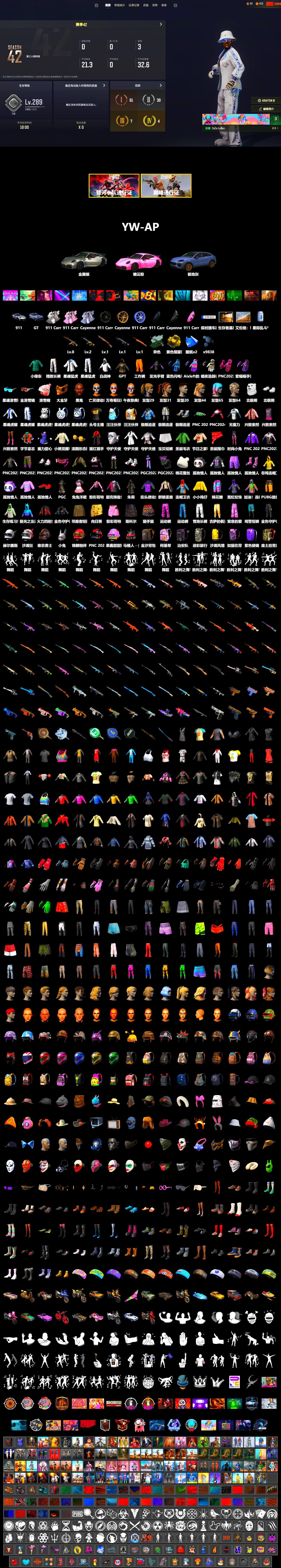 Time Keeper - M416 (Gray Green), «911 Carrera GTS» Sports Car, «Cayenne Turbo GT» SUV, Jonathan Kamau, PGC 2021 Contingent Chaos Mask, Polar Bear Feet, Harley Quinn's Hair, XingHun's Tiger Strike Jacket, XingHun's Tiger Strike Pants, Sideshow Bear Feet, Exquisite Pants, Sha Wujing's Shorts, StreamerOne, Full Autumn — M416, Festive Gloves (Red), Blue Thunder Gloves, «Chiron» Sports Car - 2