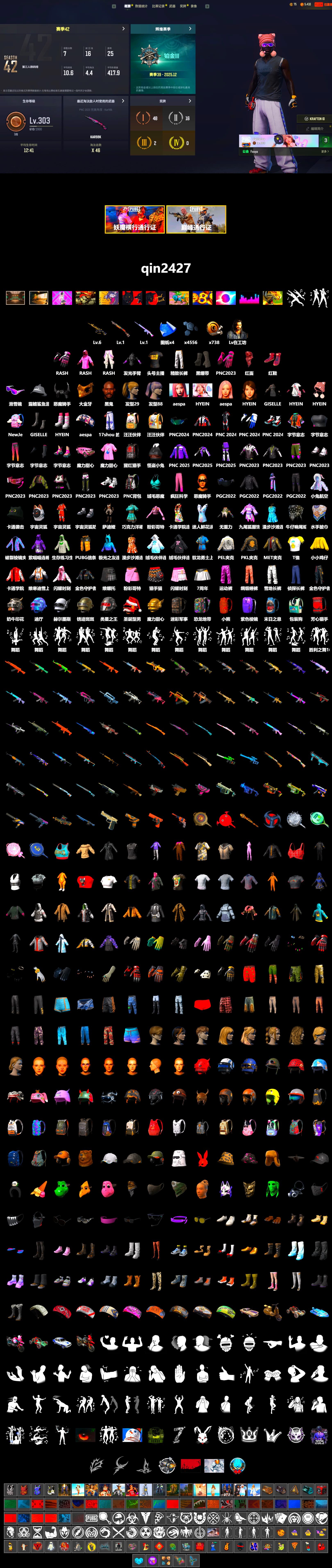Hi-top Trainers (Red), Duncan's Infiltrator Handwraps, Jonathan Kamau, Snow Glasses, PGC 2021 Contingent Chaos Mask, Demon Biker Horns, PLAYERUNKNOWN's Bandana, Heavy Fur Coat (Black), Rash Beixli Xtra Tough Jacket, aespa Stage, Harley Quinn's Hair, Rash Beixli Xtra Tough Jacket, PEL 2019 Phase 2 Jacket, PKL 2019 Phase 2 Jacket, Sideshow Bear Feet, Exquisite Pants, StreamerOne, aespa GISELLE - 2