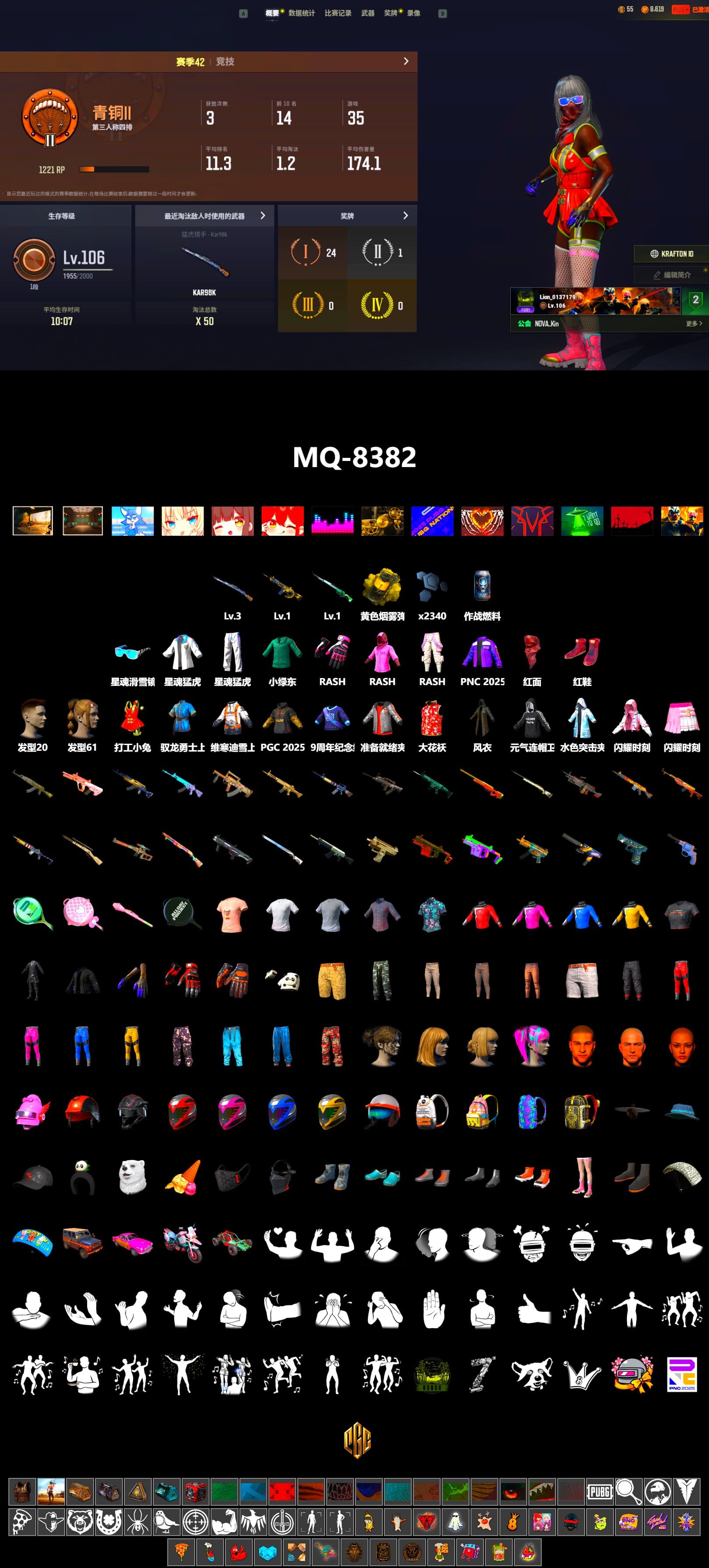 Hi-top Trainers (Red), PLAYERUNKNOWN's Bandana, Heavy Fur Coat (Black), Rash Beixli Xtra Tough Jacket, Rash Beixli Xtra Tough Jacket, XingHun's Tiger Strike Jacket, XingHun's Tiger Strike Pants - 2