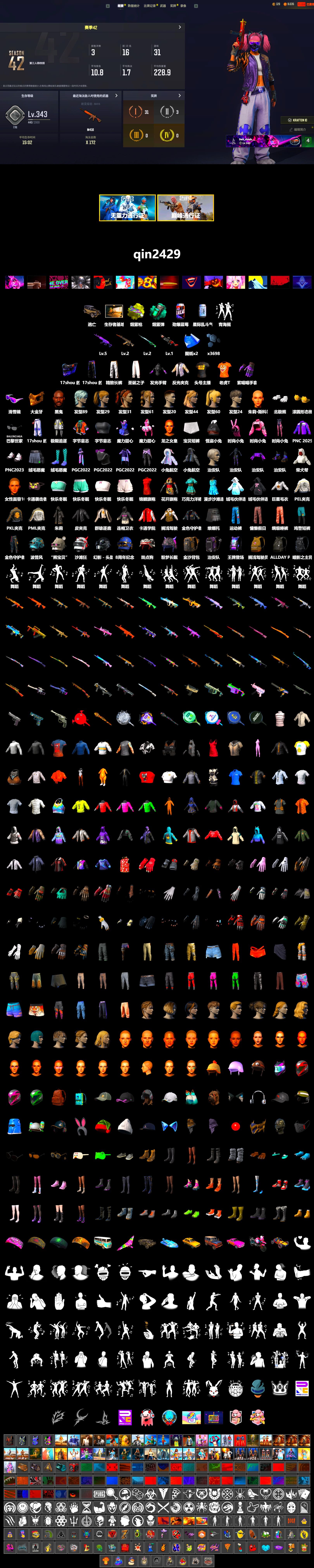 Teal Smoke Grenade, Yellow Fog of Fury — M79, Jonathan Kamau, Snow Glasses, PGC 2021 Contingent Chaos Mask, Polar Bear Feet, Harley Quinn's Hair, PML 2019 Phase 2 Jacket, PEL 2019 Phase 2 Jacket, PKL 2019 Phase 2 Jacket, Sideshow Bear Feet, Exquisite Pants, Sha Wujing's Shorts, StreamerOne, Full Autumn — M416, Festive Gloves (Red) - 2