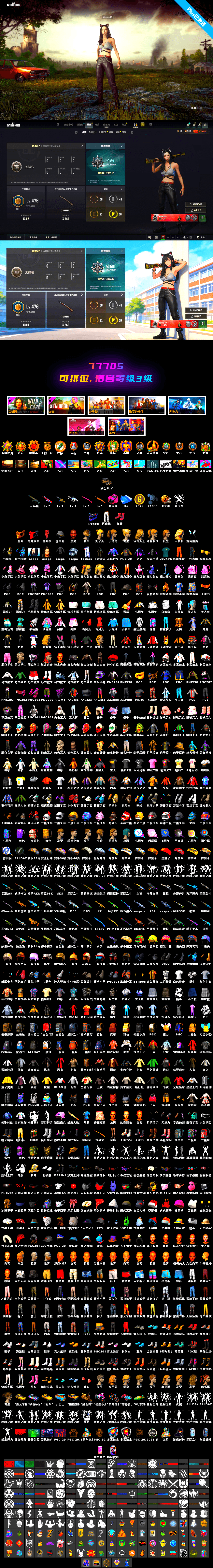 No Signal — M416 [MAX], Magenta Smoke Grenade, Azure Dragon — Beryl M762, Midnight Menace — Kar98k, Harley Quinn's Hair, PGC 2021 Contingent Chaos Mask, Jonathan Kamau, Rash Beixli Xtra Tough Jacket, aespa Stage, Final Serenade — M24 - 2