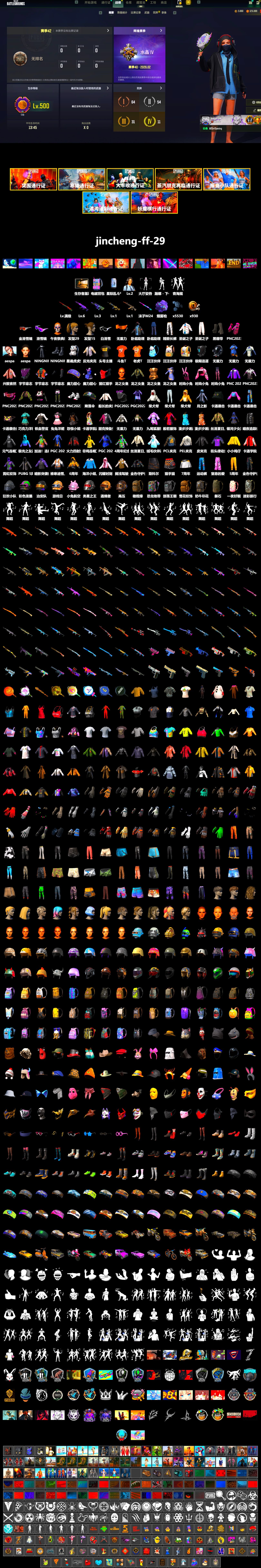 Purple Magical Mist — M79, Duncan's Infiltrator Handwraps, Snow Glasses, aespa Stage, Harley Quinn's Hair, PEL 2019 Phase 2 Jacket, aespa NINGNING, Exquisite Pants, StreamerOne, Full Autumn — M416, MOZZ's M24, DOUYU T-shirt - 2