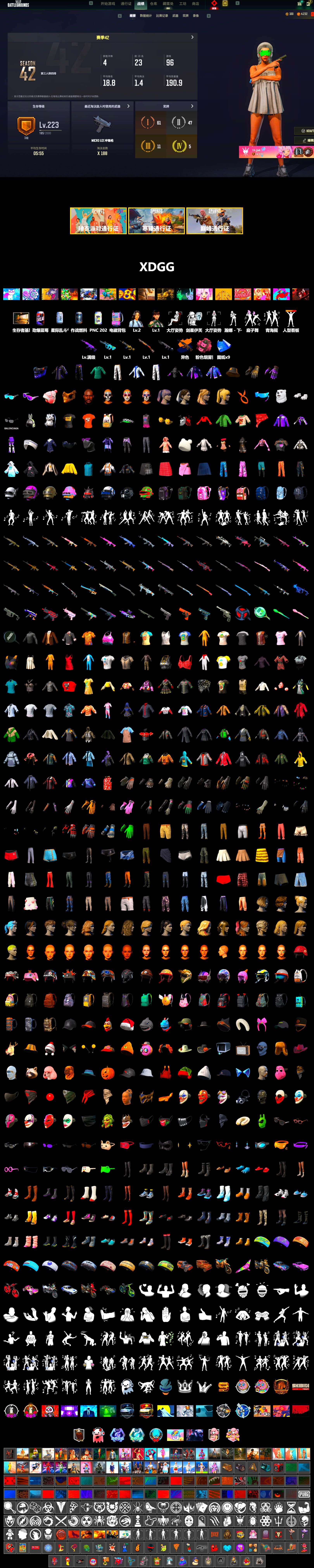 Medusa — Beryl M762 (Gold Charcoal), Jonathan Kamau, Snow Glasses, PGC 2021 Contingent Chaos Mask, Polar Bear Feet, XingHun's Tiger Strike Pants, Exquisite Pants, Sha Wujing's Shorts, StreamerOne, DOUYU T-shirt - 2