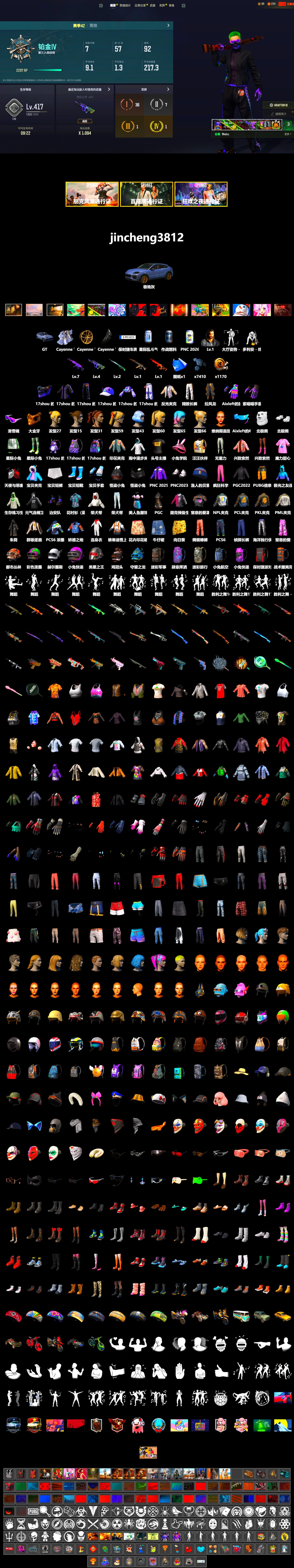 «Cayenne Turbo GT» SUV, Snow Glasses, PGC 2021 Contingent Chaos Mask, Polar Bear Feet, Desolate Warehouse, PML 2019 Phase 2 Jacket, NPL 2019 Phase 2 Jacket, PKL 2019 Phase 2 Jacket, Sideshow Bear Feet, Exquisite Pants, StreamerOne - 2