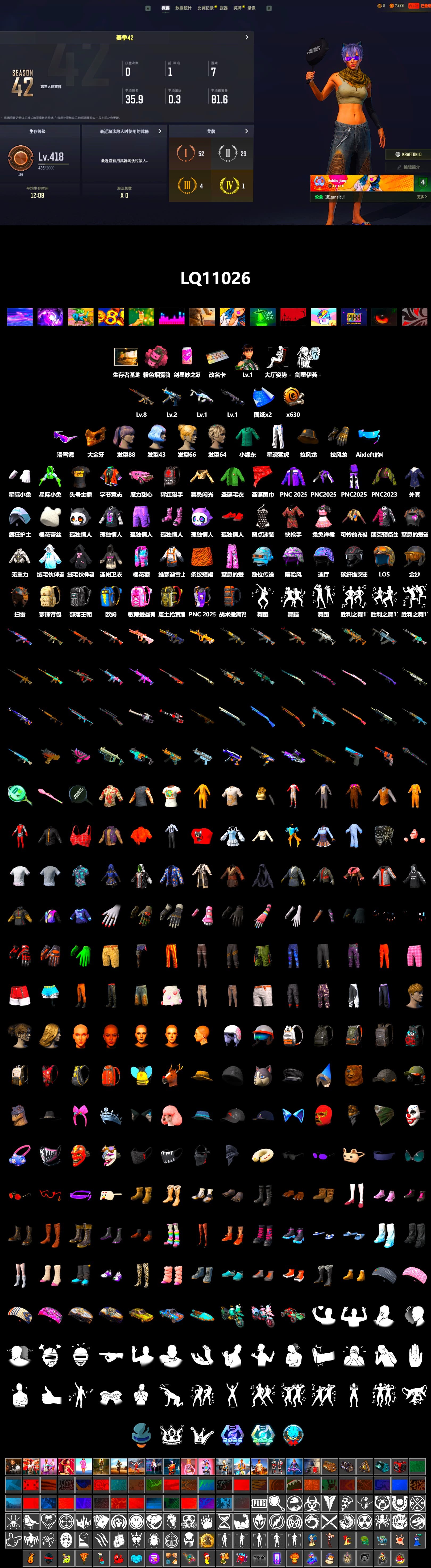Snow Glasses, PGC 2021 Contingent Chaos Mask, XingHun's Tiger Strike Pants, Sideshow Bear Feet, StreamerOne, Full Autumn — M416 - 2