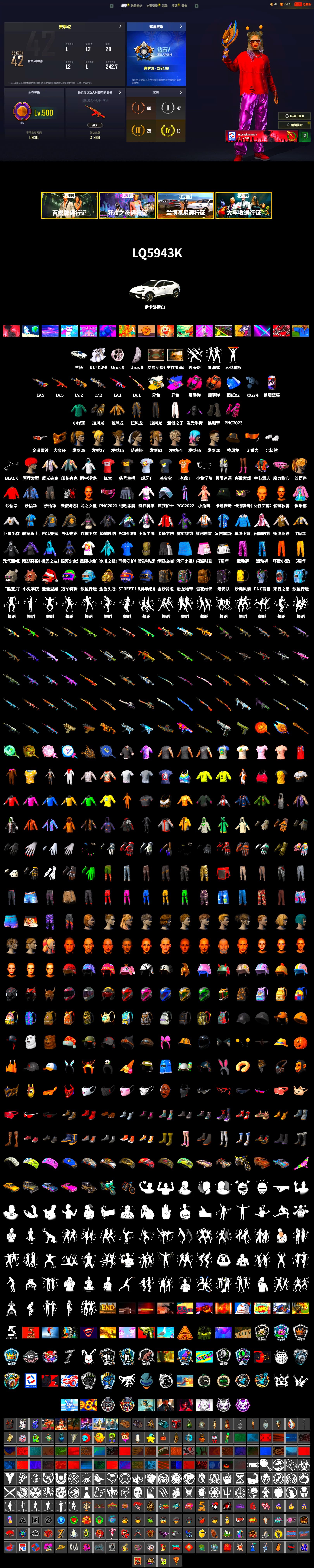 Rest in Pink — Dragunov [1], Coral Smoke Grenade, Magenta Smoke Grenade, Duncan's Infiltrator Handwraps, PGC 2021 Contingent Chaos Mask, Polar Bear Feet, Harley Quinn's Hair, PKL 2019 Phase 2 Jacket, Sideshow Bear Feet, XiongDi Hoodie, StreamerOne, Full Autumn — M416, HUYA T-shirt - 2