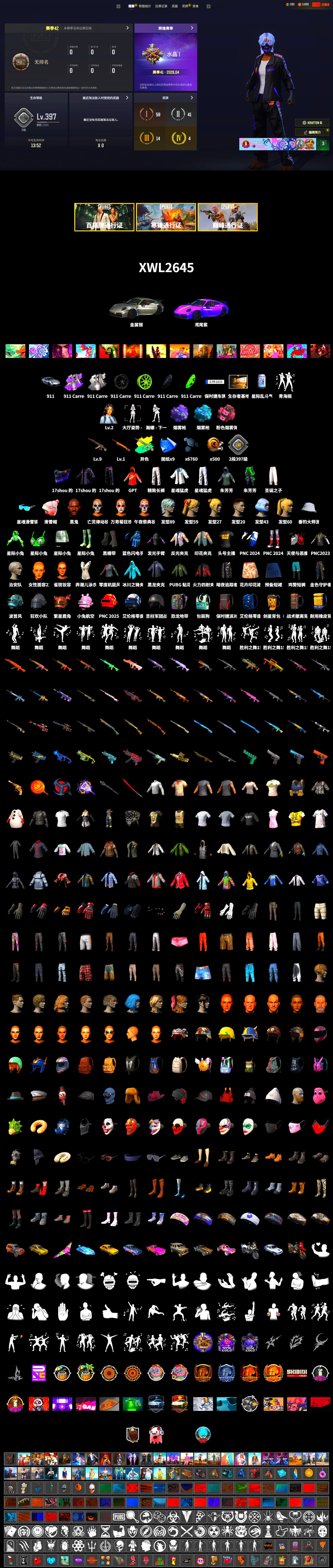 Purple Magical Mist — M79, Blue Magical Mist — M79, Duncan's Infiltrator Handwraps, «911 Carrera GTS» Sports Car, Jonathan Kamau, XingHun's Tiger Strike Jacket, XingHun's Tiger Strike Pants, Sideshow Bear Feet, Exquisite Pants, Sha Wujing's Shorts, StreamerOne, Blue Thunder Gloves - 2