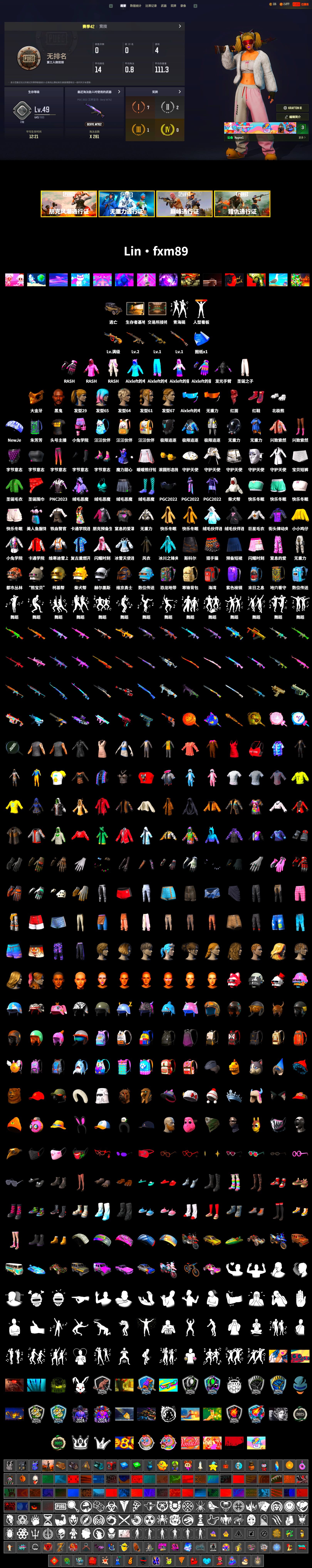 Hi-top Trainers (Red), Jonathan Kamau, PGC 2021 Contingent Chaos Mask, PLAYERUNKNOWN's Bandana, Heavy Fur Coat (Black), Polar Bear Feet, Rash Beixli Xtra Tough Jacket, Pubg X Newjeans, Harley Quinn's Hair, Rash Beixli Xtra Tough Jacket, Sideshow Bear Feet, StreamerOne, Full Autumn — M416 - 2
