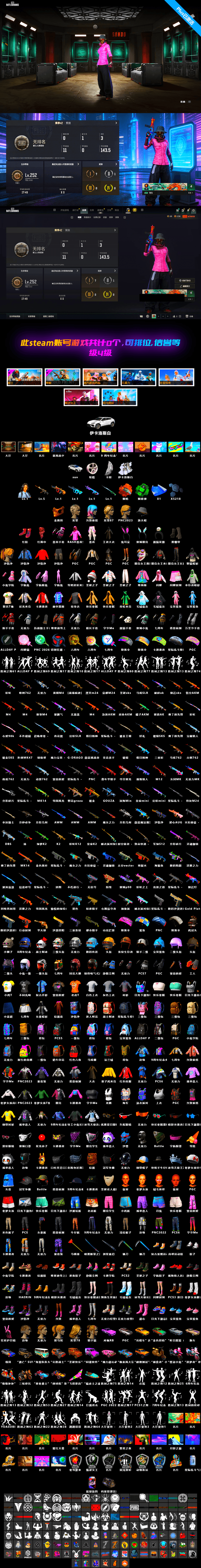 Emerald Smoke Grenade, G-DRAGON — AUG [1], Demon Hunter — ACE32, Minotaur — AUG, Hanna, Hocus Focus — Mk12, Rash Beixli Xtra Tough Jacket, PGC 2021 Contingent Chaos Mask, Rash Beixli Xtra Tough Jacket, Orange Fog of Fury — M79 - 2