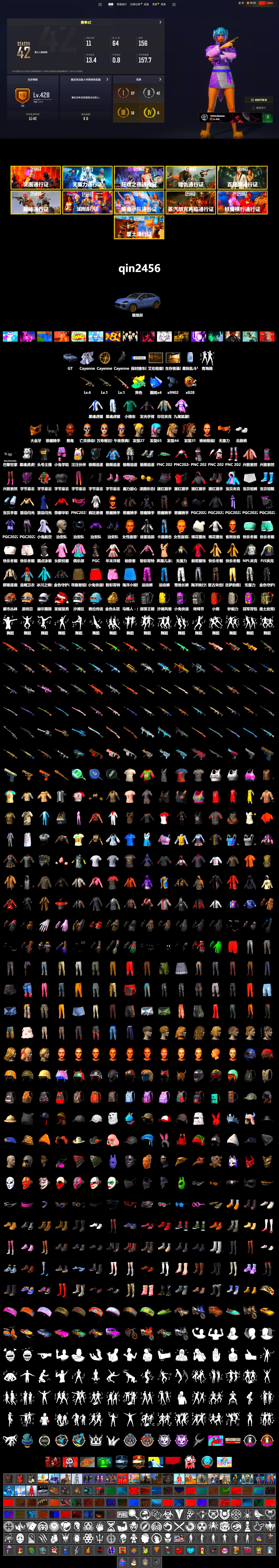 Rest in Pink — Dragunov [1], «Cayenne Turbo GT» SUV, Jonathan Kamau, PGC 2021 Contingent Chaos Mask, Demon Biker Horns, Polar Bear Feet, Nostalgia, NPL 2019 Phase 2 Jacket, PJS 2019 Phase 2 Jacket, StreamerOne - 2