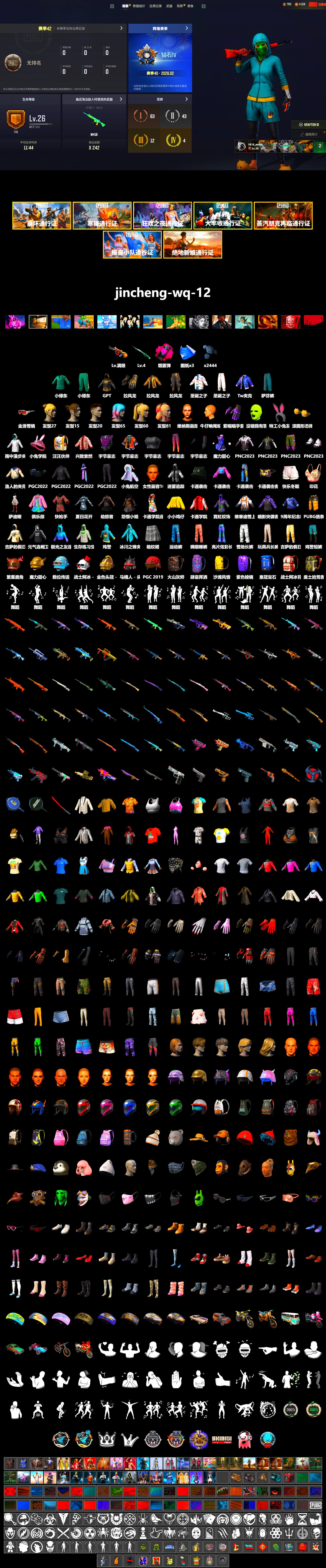 Magenta Smoke Grenade, Sideshow Bear Feet, Sha Wujing's Shorts, Training Jacket (Green) - 2