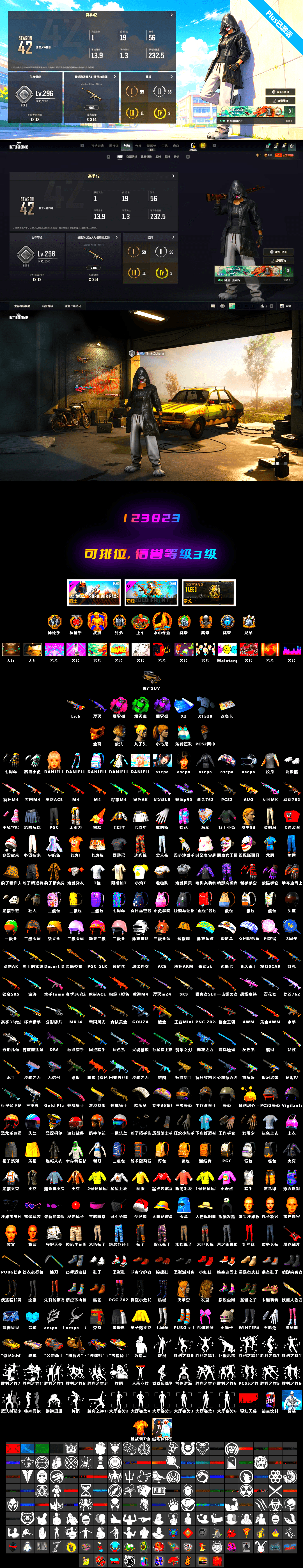 Emerald Smoke Grenade, Bumper Blaster — AUG, Harley Quinn's Hair, PGC 2021 Contingent Chaos Mask, Purple Smoke Grenade, Magenta Smoke Grenade, aespa Stage - 2