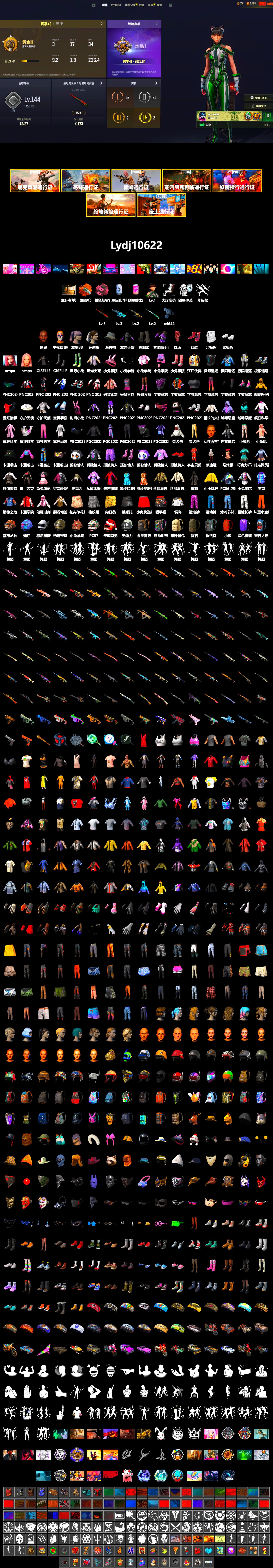 Orange Fog of Fury — M79, Hi-top Trainers (Red), Duncan's Infiltrator Handwraps, Jonathan Kamau, PLAYERUNKNOWN's Bandana, Heavy Fur Coat (Black), Polar Bear Feet, Aespa - 2