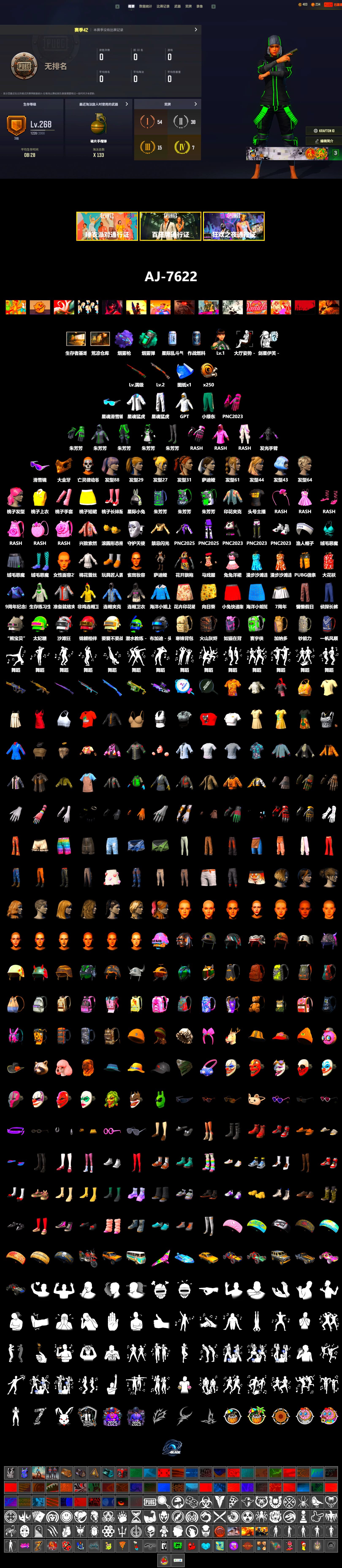 Teal Smoke Grenade, Purple Magical Mist — M79, Snow Glasses, PGC 2021 Contingent Chaos Mask, Rash Beixli Xtra Tough Jacket, Harley Quinn's Hair, Rash Beixli Xtra Tough Jacket, XingHun's Tiger Strike Jacket, XingHun's Tiger Strike Pants, StreamerOne, GPT 2025 Four Angry Men Jacket, Training Jacket (Green) - 2