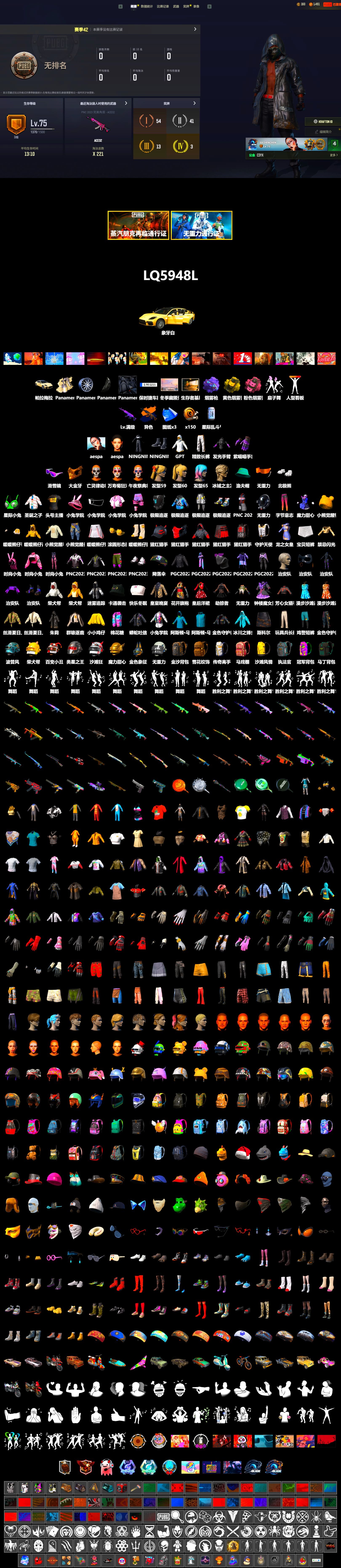 Purple Magical Mist — M79, «Panamera Turbo S» Sedan, Snow Glasses, PGC 2021 Contingent Chaos Mask, Polar Bear Feet, aespa Stage, aespa NINGNING, Exquisite Pants, Sha Wujing's Shorts, StreamerOne, GPT 2025 Four Angry Men Jacket - 2