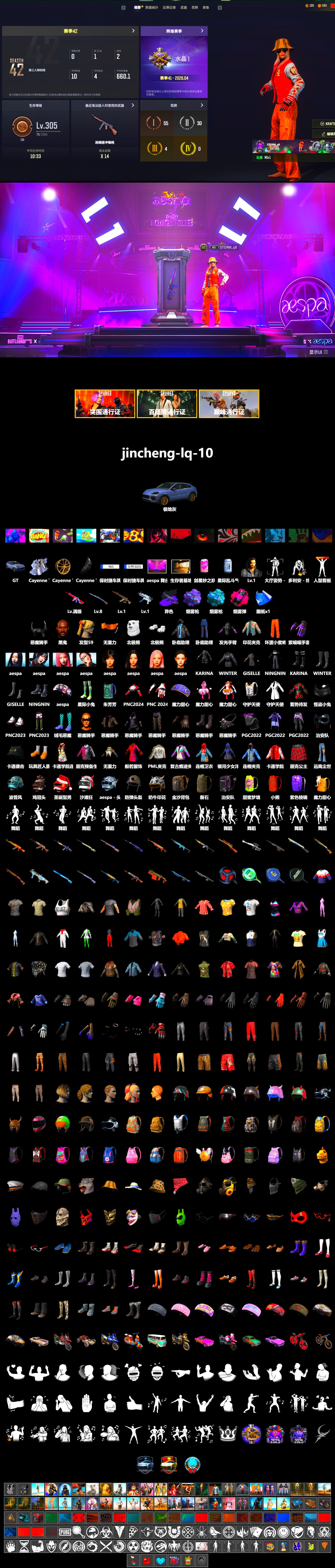 Magenta Smoke Grenade, Purple Magical Mist — M79, Blue Magical Mist — M79, «Cayenne Turbo GT» SUV, Jonathan Kamau, Demon Biker Horns, Polar Bear Feet, aespa Stage, PML 2019 Phase 2 Jacket, aespa NINGNING, Sideshow Bear Feet, aespa KARINA, aespa WINTER, aespa GISELLE, GLL Grand Slam Sweatshirt - 2