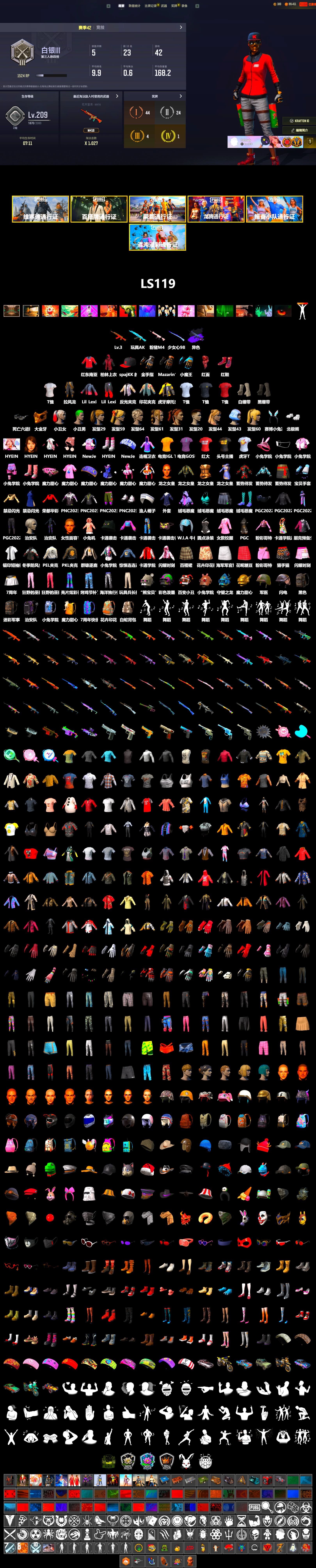 PAI 2019 Jacket, Doomsday Hoodie, Hi-top Trainers (Red), Swagger's Gloves, Mazarin1k's Gloves, Ashek's Gloves, Duncan's Infiltrator Handwraps, PGI Title Wraps, Harley Quinn's Hair, The Joker's Hair, NeoticaCH's M416, Ashek's AKM, Lumi's Kar98k, PGC 2021 Contingent Chaos Mask, PLAYERUNKNOWN's Bandana, Heavy Fur Coat (Black), Polar Bear Feet, Harley Quinn's Hair, Short Sleeve Anchor Print Shirt, MadDog — M16A4, Lumi's Hoodie, Lil_Lexi's Pants, PEL 2019 Phase 2 Jacket, PKL 2019 Phase 2 Jacket, Sideshow Bear Feet, StreamerOne, Full Autumn — M416, Gold Plate — M416, Crimson Snowflake - QBZ, Festive Gloves (Red), Crash Test Handwraps, Diva Glasses (White), PAI 2019 Mask, 2018 PUBG ALL-STAR T-shirt (Korean), Heavy Fur Coat (Black), HUYA T-shirt, Esports IGL Shirt, Esports Chicken Dinner Shirt - 2