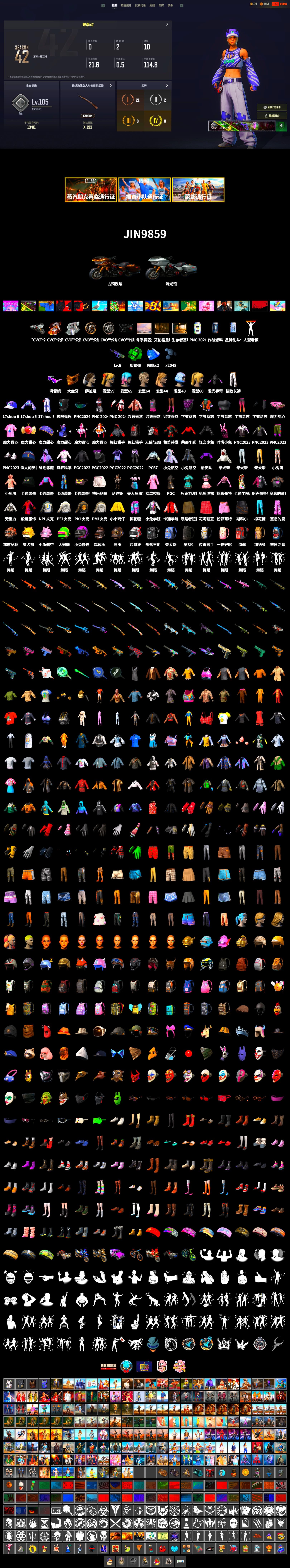 Emerald Smoke Grenade, Snow Glasses, PGC 2021 Contingent Chaos Mask, Nostalgia, PML 2019 Phase 2 Jacket, PEL 2019 Phase 2 Jacket, NPL 2019 Phase 2 Jacket, PKL 2019 Phase 2 Jacket, Sideshow Bear Feet, Exquisite Pants, Festive Gloves (Red) - 2