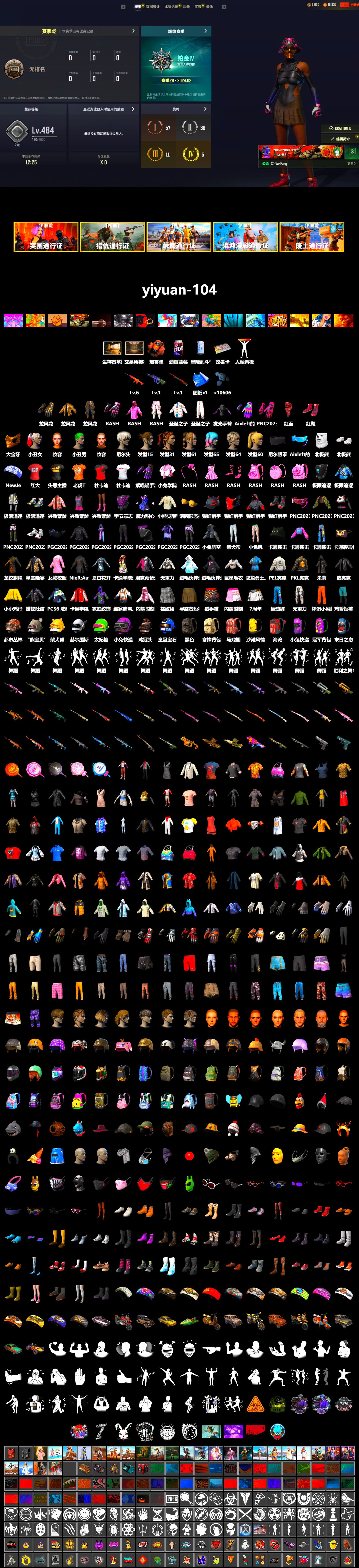 Coral Smoke Grenade, Hi-top Trainers (Red), Harley Quinn's Hair, The Joker's Hair, 9S's Hairstyle, PGC 2021 Contingent Chaos Mask, The Joker's Hair, PLAYERUNKNOWN's Bandana, Heavy Fur Coat (Black), Polar Bear Feet, Rash Beixli Xtra Tough Jacket, Rash Beixli Xtra Tough Jacket, Harley Quinn's Makeup, PEL 2019 Phase 2 Jacket, PKL 2019 Phase 2 Jacket, Sha Wujing's Shorts, StreamerOne, Full Autumn — M416, Diva Glasses (White) - 2