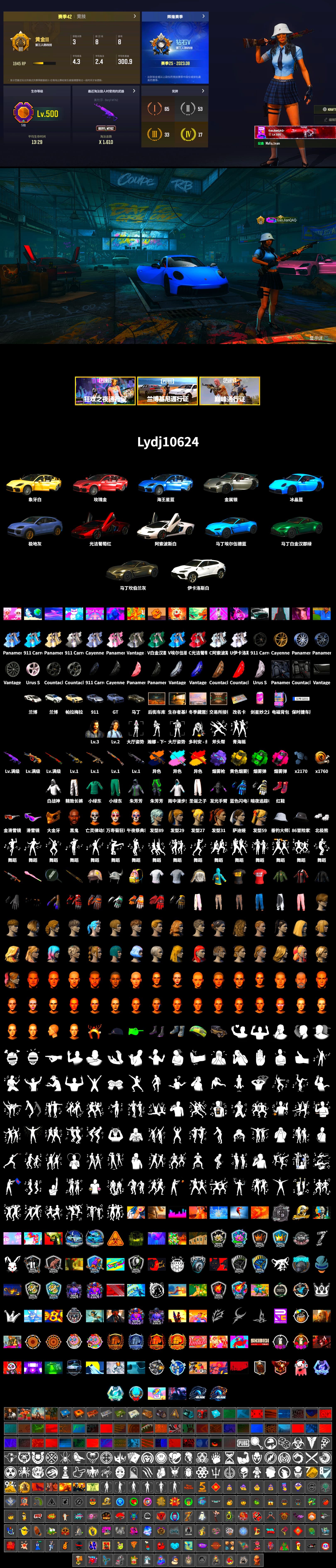 Medusa — Beryl M762 (Gold Charcoal), Rest in Pink — Dragunov (Teal Pink), Emerald Smoke Grenade, Magenta Smoke Grenade, Purple Magical Mist — M79, Hi-top Trainers (Red), «Panamera Turbo S» Sedan, «911 Carrera GTS» Sports Car, «Cayenne Turbo GT» SUV, «Countach LPI 800-4» Sports Car, «Urus S» SUV, «V12 Vantage Roadster» Sports Car, Jonathan Kamau, Snow Glasses, PGC 2021 Contingent Chaos Mask, Polar Bear Feet, Harley Quinn's Hair, PML 2019 Phase 2 Jacket, Exquisite Pants, StreamerOne, Training Jacket (Green), Blue Thunder Gloves, «Chiron» Sports Car, «DBX707» SUV - 2