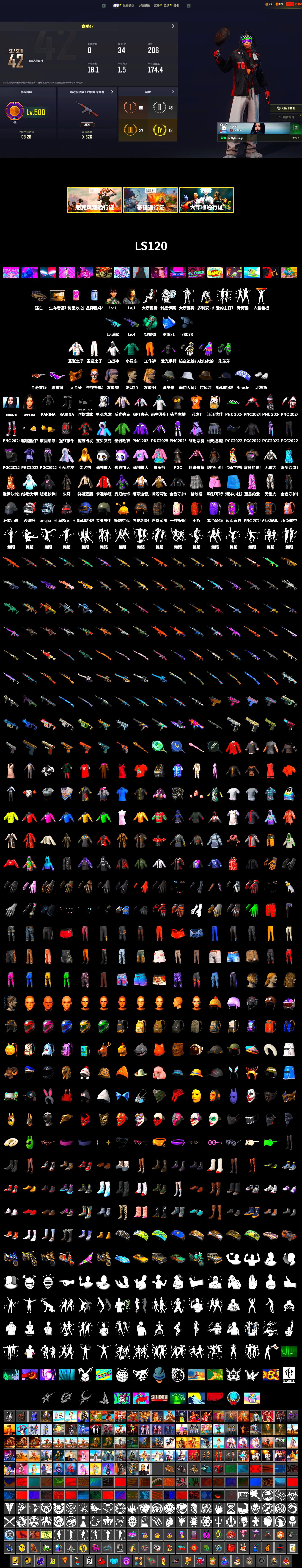 Teal Smoke Grenade, Snow Glasses, PGC 2021 Contingent Chaos Mask, Polar Bear Feet, aespa Stage, Sideshow Bear Feet, StreamerOne, GPT 2025 Four Angry Men Jacket, Full Autumn — M416, aespa KARINA, «Panigale V4 S (Ducati Red)» Motorcycle - 2