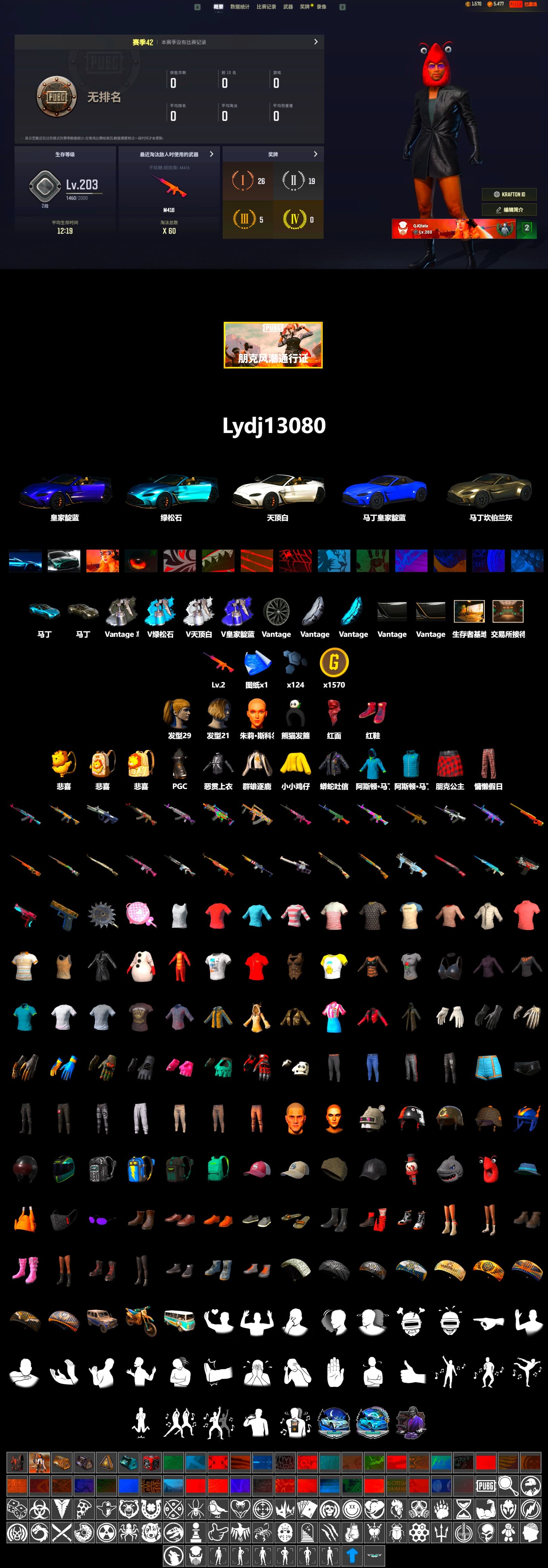 Hi-top Trainers (Red), «V12 Vantage Roadster» Sports Car, «V12 Vantage Roadster (Luxe)» Sports Car, PLAYERUNKNOWN's Bandana, Heavy Fur Coat (Black), Harley Quinn's Hair, Rash Beixli Xtra Tough Jacket, «DBX707» SUV - 2