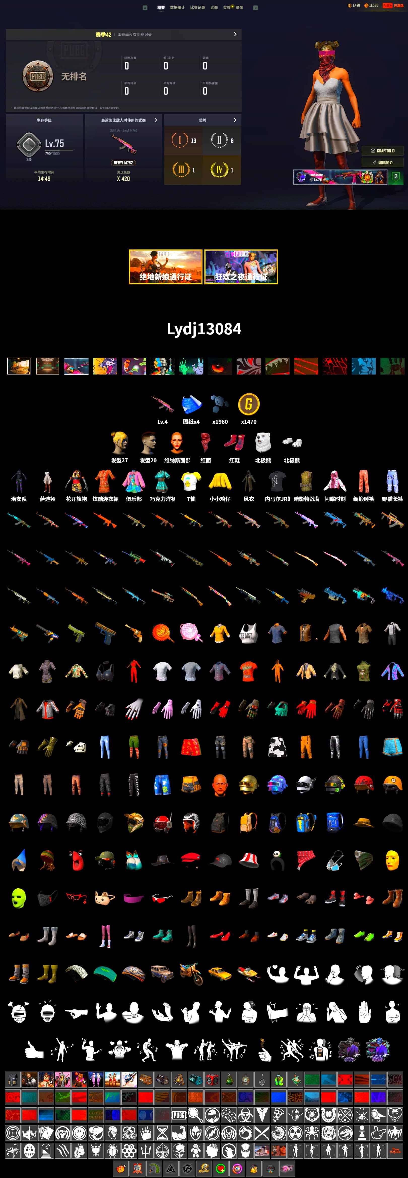 Hi-top Trainers (Red), PLAYERUNKNOWN's Bandana, Heavy Fur Coat (Black), Polar Bear Feet - 2