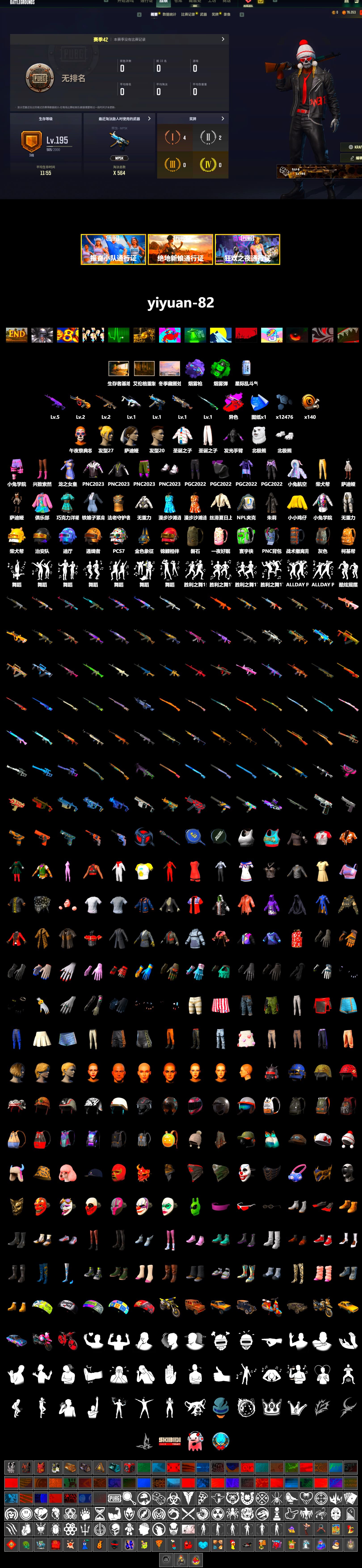 Emerald Smoke Grenade, Purple Magical Mist — M79, Polar Bear Feet, Nostalgia, NPL 2019 Phase 2 Jacket - 2