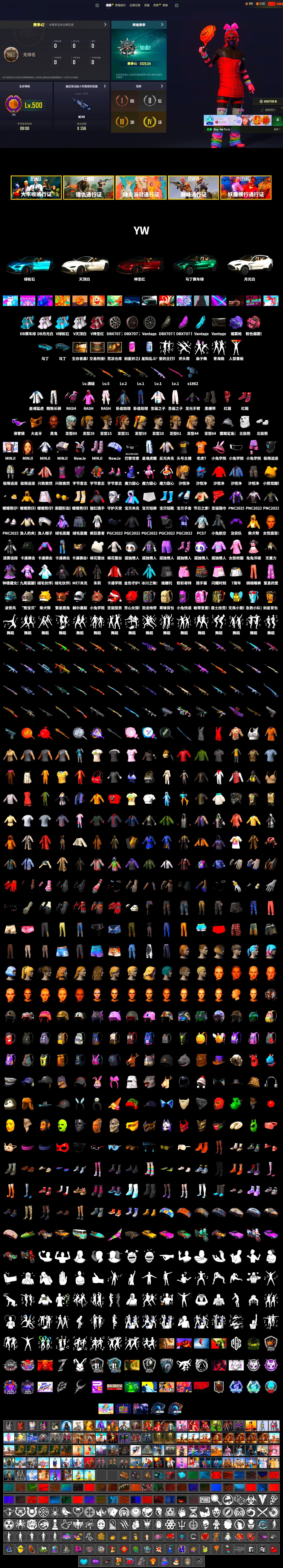 Purple Magical Mist — M79, Hi-top Trainers (Red), Duncan's Infiltrator Handwraps, «V12 Vantage Roadster (Luxe)» Sports Car, «DBX707» SUV, Jonathan Kamau, Snow Glasses, PGC 2021 Contingent Chaos Mask, PLAYERUNKNOWN's Bandana, Heavy Fur Coat (Black), Polar Bear Feet, Rash Beixli Xtra Tough Jacket, Harley Quinn's Hair, Rash Beixli Xtra Tough Jacket, Desolate Warehouse, XingHun's Tiger Strike Jacket, Sideshow Bear Feet, Exquisite Pants, StreamerOne, «DBX707» SUV - 2