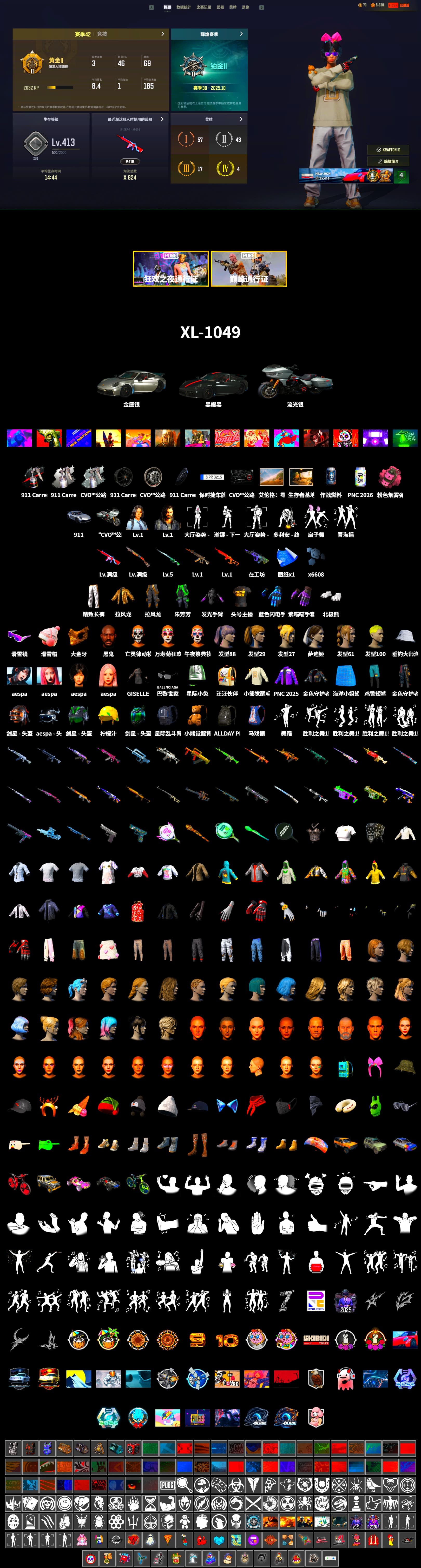 Neon Dream — AUG, «911 Carrera GTS» Sports Car, Jonathan Kamau, Snow Glasses, PGC 2021 Contingent Chaos Mask, Polar Bear Feet, Aespa, Harley Quinn's Hair, Exquisite Pants, Sha Wujing's Shorts, StreamerOne, Blue Thunder Gloves - 2