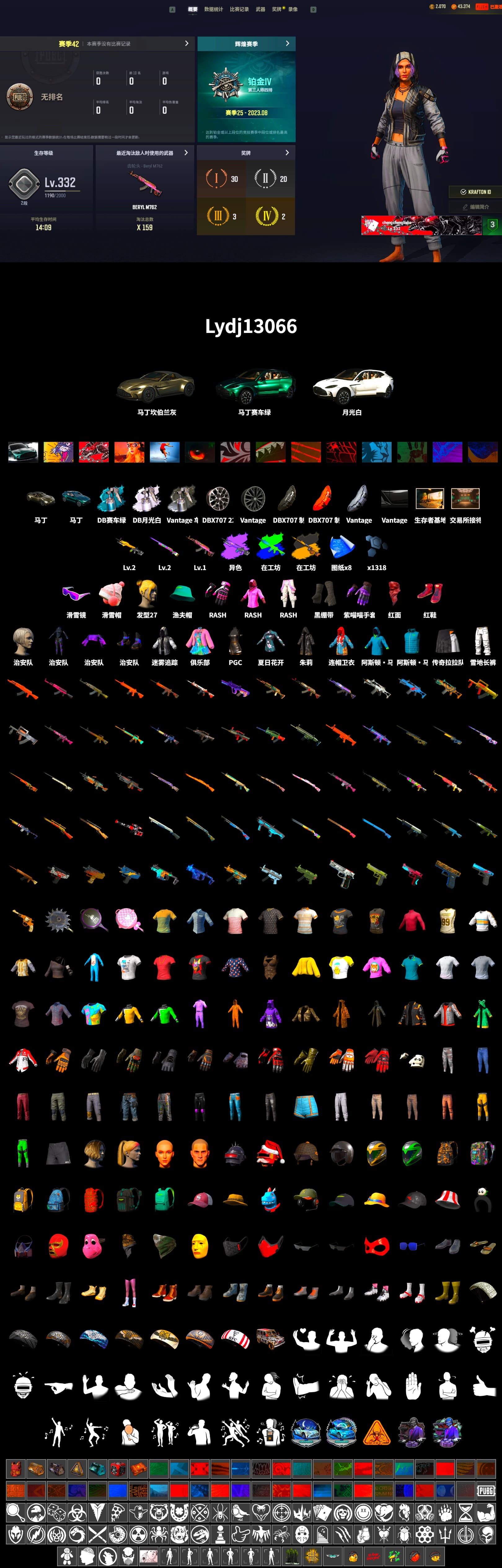 Trick-or-treat — M416, Buzzkill — SLR, Hi-top Trainers (Red), Duncan's Infiltrator Handwraps, «V12 Vantage Roadster» Sports Car, «DBX707» SUV, Snow Glasses, PLAYERUNKNOWN's Bandana, Heavy Fur Coat (Black), Rash Beixli Xtra Tough Jacket, Rash Beixli Xtra Tough Jacket, Full Autumn — M416, «DBX707» SUV - 2