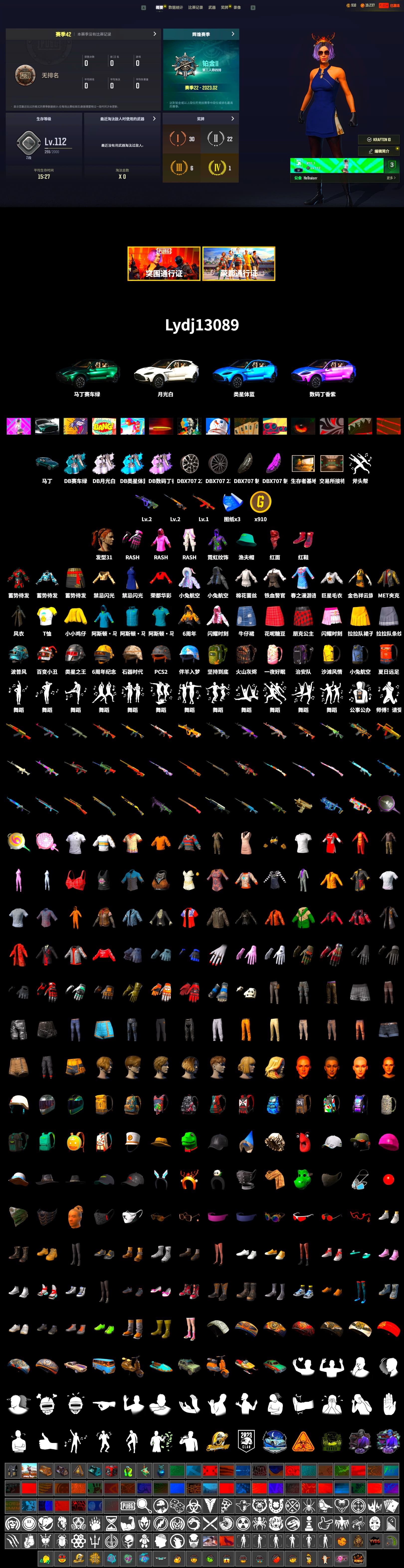 Hi-top Trainers (Red), «DBX707» SUV, PLAYERUNKNOWN's Bandana, Heavy Fur Coat (Black), Rash Beixli Xtra Tough Jacket, Rash Beixli Xtra Tough Jacket, Full Autumn — M416, «DBX707» SUV - 2