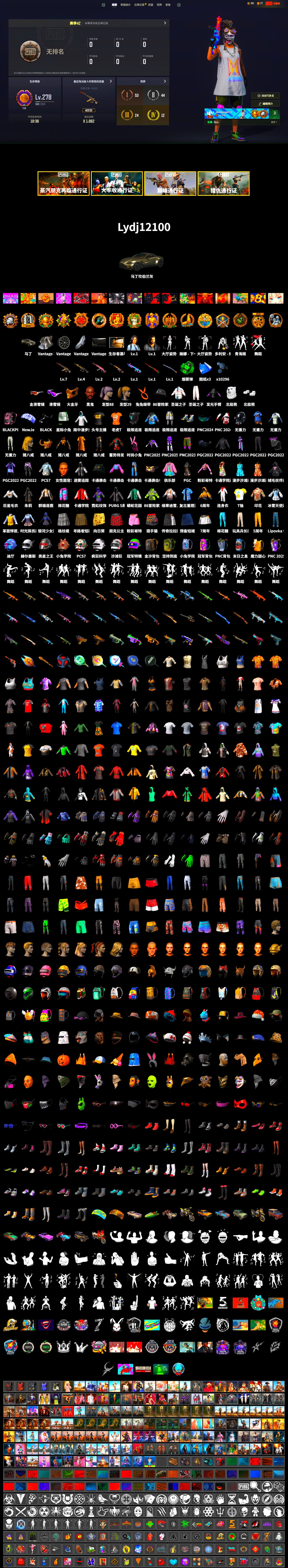 Emerald Smoke Grenade, «V12 Vantage Roadster» Sports Car, Jonathan Kamau, Snow Glasses, PGC 2021 Contingent Chaos Mask, Polar Bear Feet, Harley Quinn's Hair, StreamerOne, Full Autumn — M416 - 2