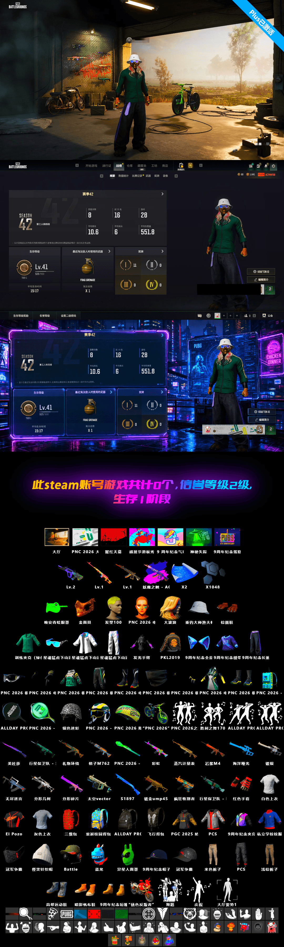 Demon's Touch - ACE32 (Purple Fuchsia), Neon Dream — AUG, PGC 2021 Contingent Chaos Mask, Demon's Touch — ACE32 - 2