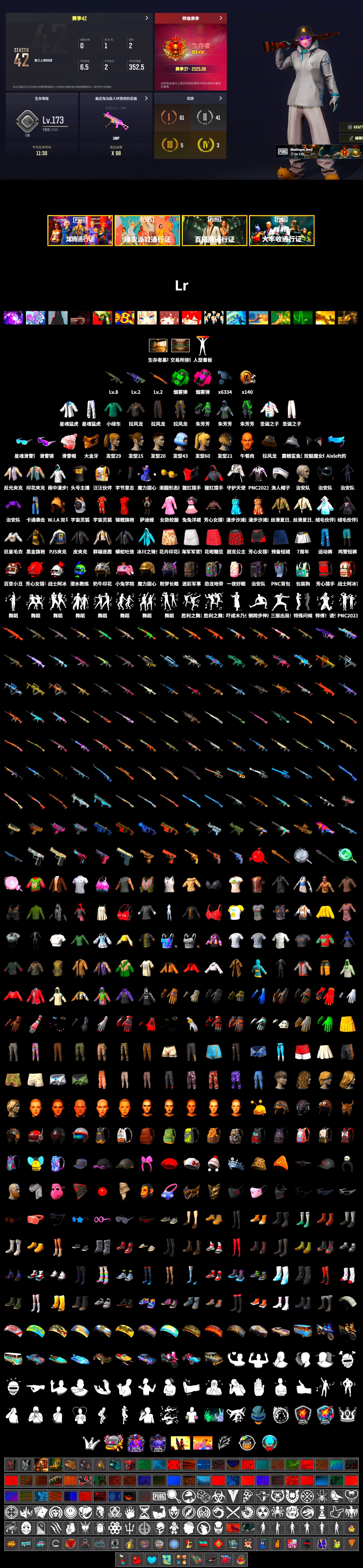 Emerald Smoke Grenade, Magenta Smoke Grenade, Snow Glasses, PGC 2021 Contingent Chaos Mask, Harley Quinn's Hair, XingHun's Tiger Strike Jacket, XingHun's Tiger Strike Pants, PJS 2019 Phase 2 Jacket, Sha Wujing's Shorts, StreamerOne, Refined Aeolus — Vector - 2
