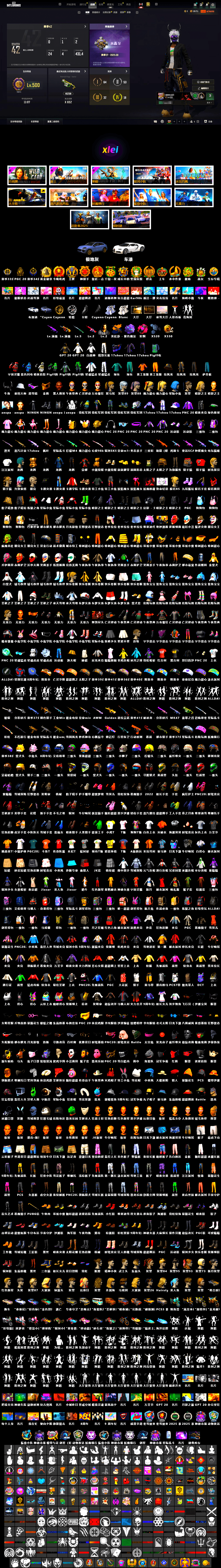 Medusa — Beryl M762 [MAX], Magenta Smoke Grenade, No Signal — M416 [MAX], Minotaur — AUG, «Chiron» Sports Car, Harley Quinn's Hair, Jonathan Kamau, Demon Biker Horns, PGC 2021 Contingent Chaos Mask, Snow Glasses, Purple Magical Mist — M79, aespa Stage, «Chiron» Sports Car, «Cayenne Turbo GT» SUV - 2