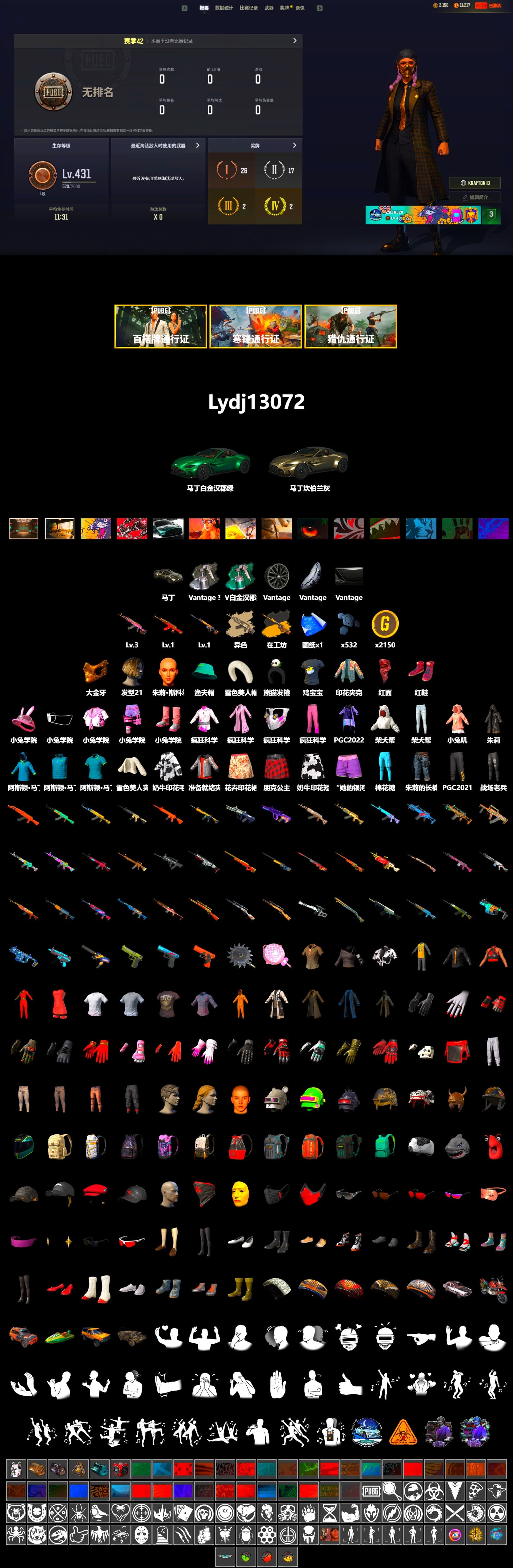 Hi-top Trainers (Red), «V12 Vantage Roadster» Sports Car, PGC 2021 Contingent Chaos Mask, PLAYERUNKNOWN's Bandana, Heavy Fur Coat (Black), «DBX707» SUV - 2