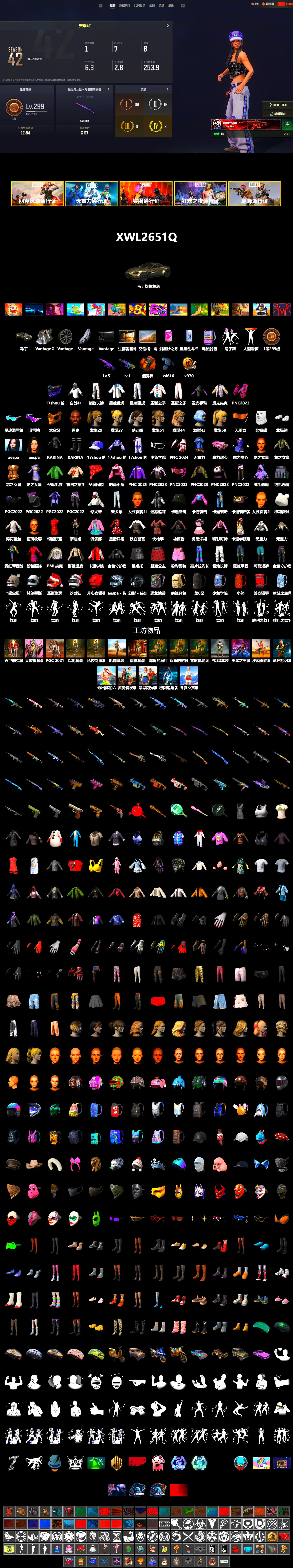 Orange Smoke Grenade, «V12 Vantage Roadster» Sports Car, Jonathan Kamau, Snow Glasses, PGC 2021 Contingent Chaos Mask, Polar Bear Feet, aespa Stage, Harley Quinn's Hair, PML 2019 Phase 2 Jacket, XingHun's Tiger Strike Jacket, XingHun's Tiger Strike Pants, Exquisite Pants, Sha Wujing's Shorts, aespa KARINA - 2