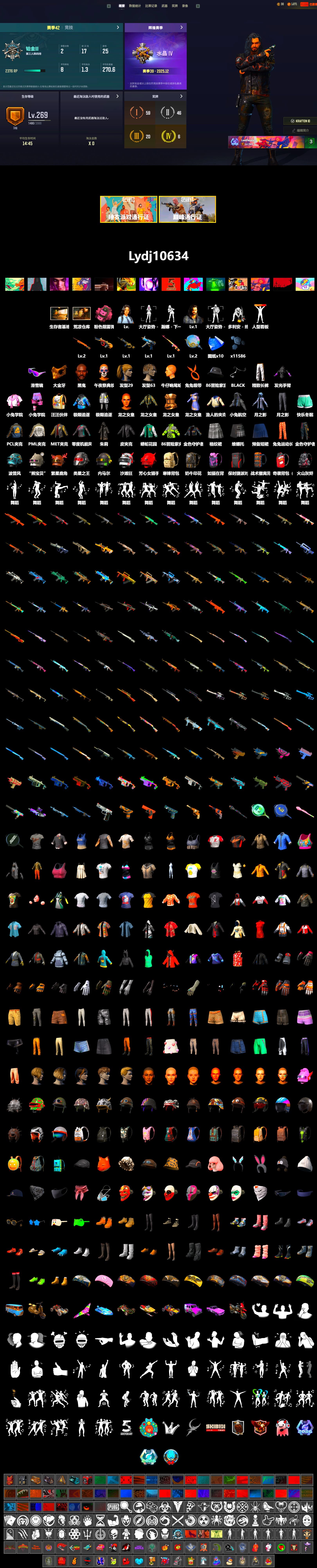 Rest in Pink — Dragunov [1], Jonathan Kamau, Snow Glasses, PGC 2021 Contingent Chaos Mask, Harley Quinn's Hair, Desolate Warehouse, PML 2019 Phase 2 Jacket, Exquisite Pants, Refined Aeolus — Vector - 2