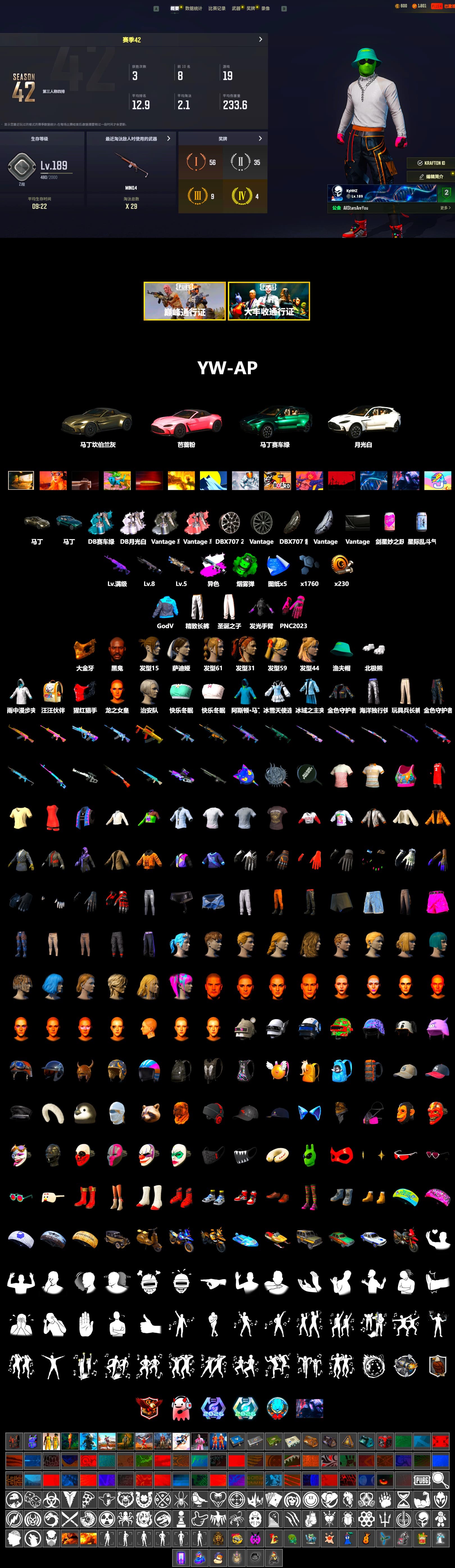 Obscura - Mk12 (Silver Fuchsia), Emerald Smoke Grenade, «V12 Vantage Roadster» Sports Car, «DBX707» SUV, Jonathan Kamau, PGC 2021 Contingent Chaos Mask, Polar Bear Feet, Exquisite Pants - 2