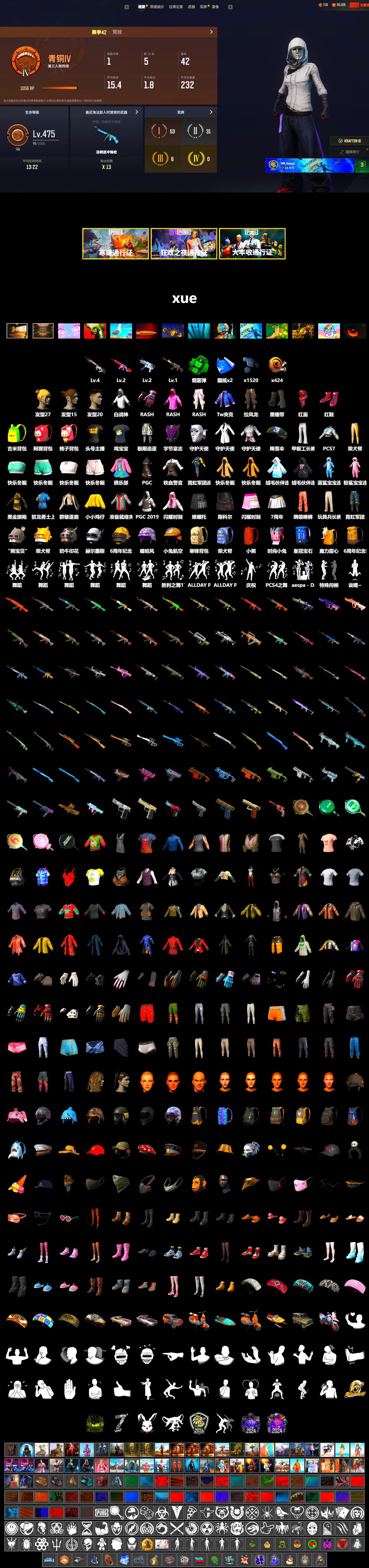 Emerald Smoke Grenade, Hi-top Trainers (Red), Duncan's Infiltrator Handwraps, PLAYERUNKNOWN's Bandana, Heavy Fur Coat (Black), Rash Beixli Xtra Tough Jacket, Rash Beixli Xtra Tough Jacket, XiongDi Hoodie, StreamerOne - 2