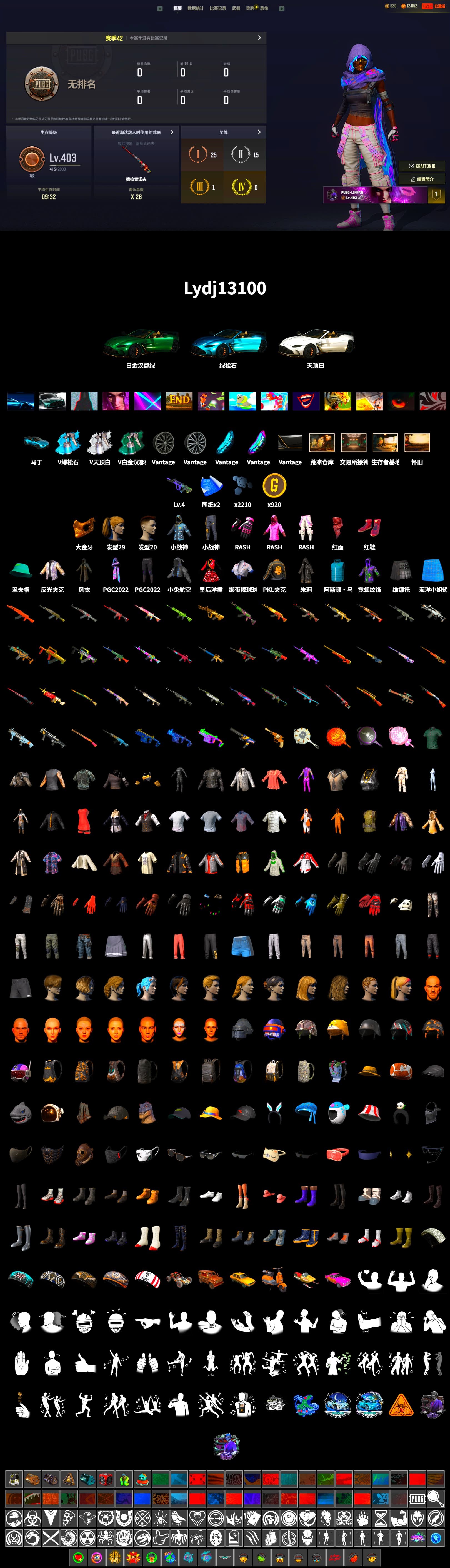 Hi-top Trainers (Red), «V12 Vantage Roadster (Luxe)» Sports Car, PGC 2021 Contingent Chaos Mask, PLAYERUNKNOWN's Bandana, Heavy Fur Coat (Black), Rash Beixli Xtra Tough Jacket, Harley Quinn's Hair, Rash Beixli Xtra Tough Jacket, PKL 2019 Phase 2 Jacket, Refined Aeolus — Vector, «DBX707» SUV - 2